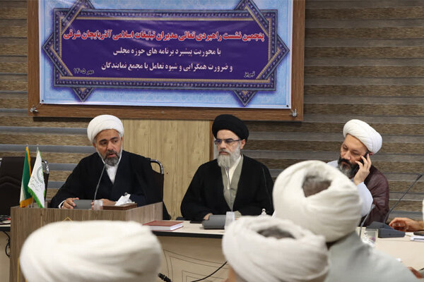 خونخواهی رهبر شهید اولویت اصلی اقدامات تبلیغات اسلامی آذربایجان شرقی