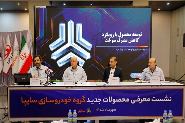 سایپا موتورهای جدید را از نیمه دوم ۱۴۰۶ وارد محصولات خود می‌کند