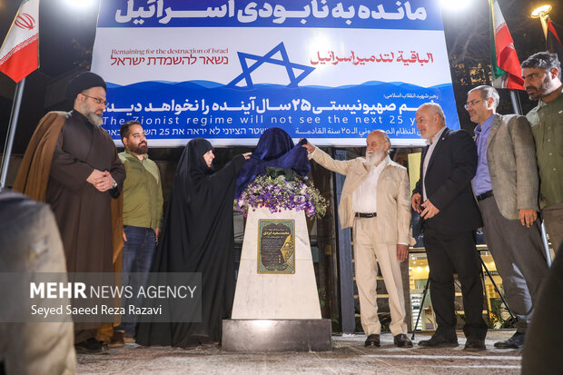 آیین رونمایی از سردیس <a href='https://sayeb.ir/tag/%d8%b4%d9%87%db%8c%d8%af'></div>شهید</a> <a href='https://sayeb.ir/tag/%d9%85%d9%82%d8%a7%d9%88%d9%85%d8%aa'>مقاومت</a>، سردار محمدسعید ایزدی