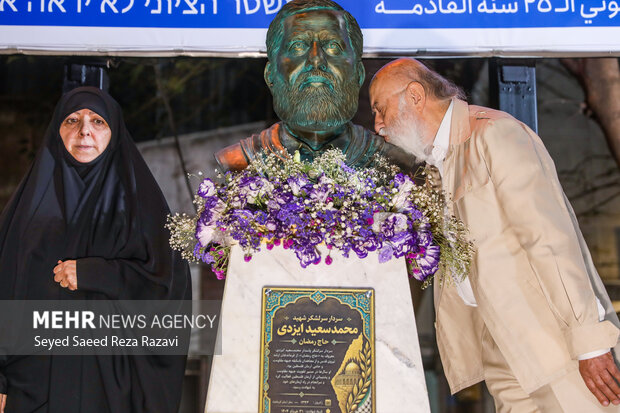 آیین رونمایی از سردیس <a href='https://sayeb.ir/tag/%d8%b4%d9%87%db%8c%d8%af'></div>شهید</a> <a href='https://sayeb.ir/tag/%d9%85%d9%82%d8%a7%d9%88%d9%85%d8%aa'>مقاومت</a>، سردار محمدسعید ایزدی