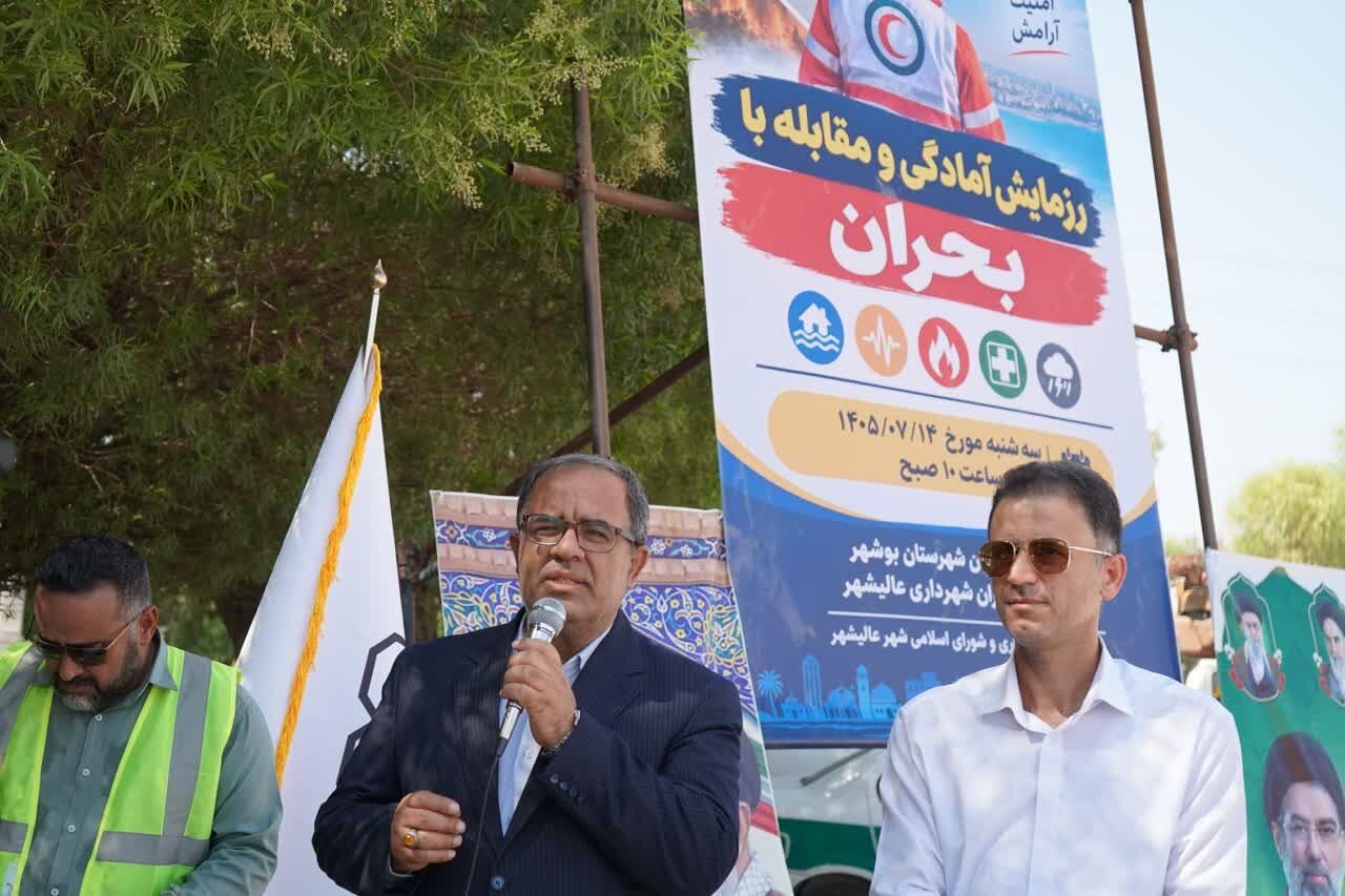 بررسی جامع: فرماندار بوشهر: تقویت آمادگی در برابر شرایط اضطراری ضروری است | مهر - کد afbb
