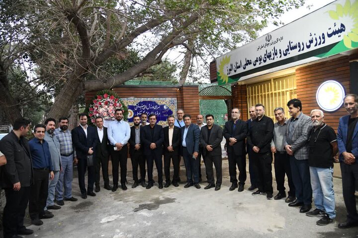 البرز پایلوت راه‌اندازی سرای ورزش‌های سنتی و بازی‌های بومی‌محلی کشورشد