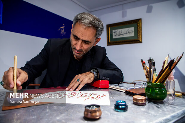 رویداد هنری «خط نصر»