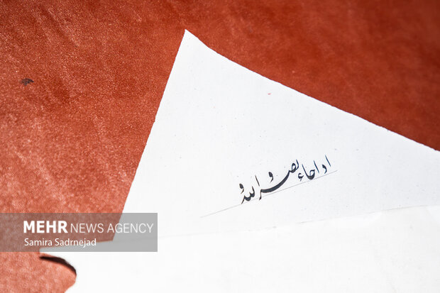 رویداد هنری «خط نصر»