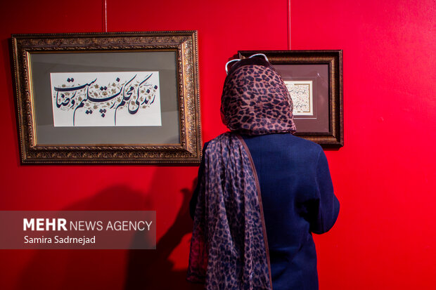 رویداد هنری «خط نصر»
