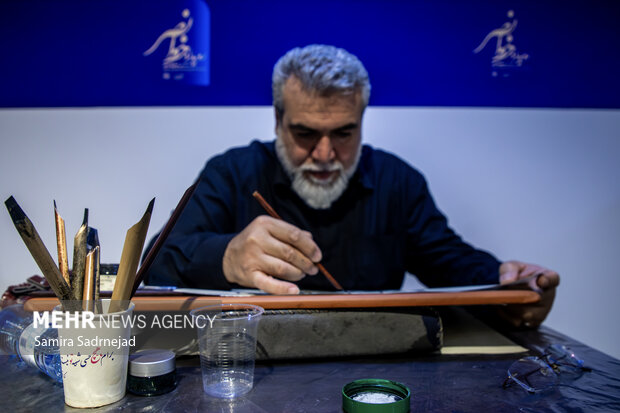 رویداد هنری «خط نصر»