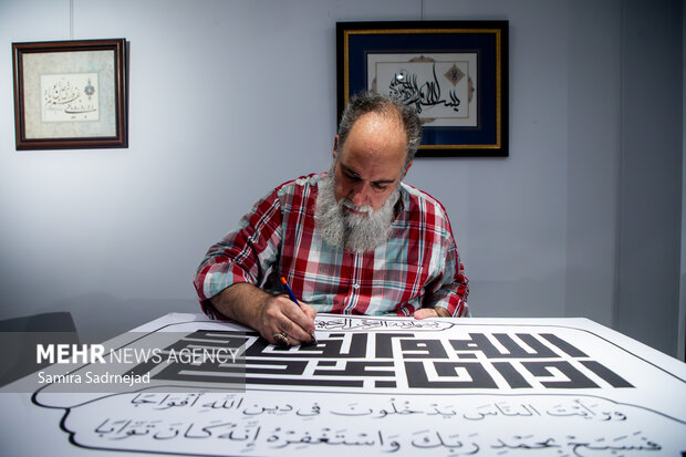 رویداد هنری «خط نصر»