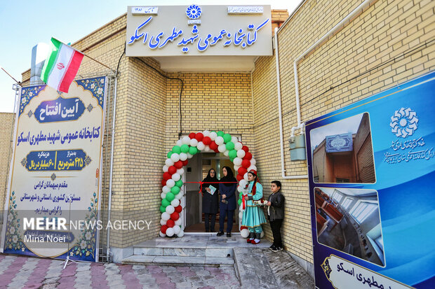 بازگشایی دو کتابخانه عمومی در سردرود و اسکو