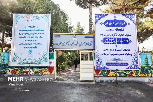 بازگشایی دو کتابخانه عمومی در سردرود و اسکو