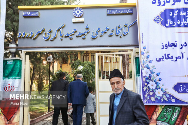 بازگشایی دو کتابخانه عمومی در سردرود و اسکو