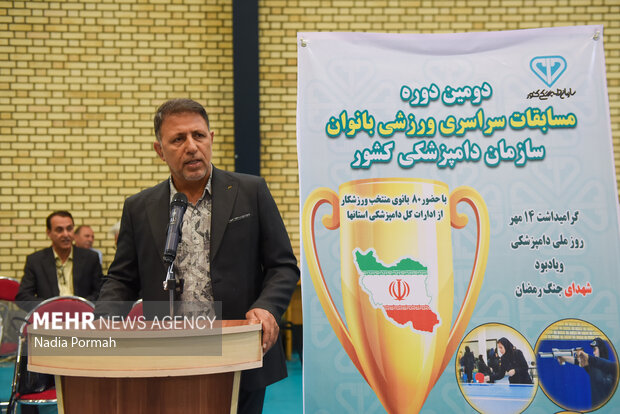 رقابت ورزشی بانوان <a href='https://sayeb.ir/tag/%d8%af%d8%a7%d9%85%d9%be%d8%b2%d8%b4%da%a9%db%8c'></div>دامپزشکی</a> کشور
