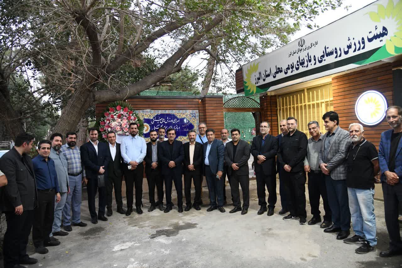 البرز پایلوت راه‌اندازی سرای ورزش‌های سنتی و بازی‌های بومی‌محلی کشورشد
