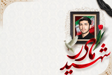 مادر شهید حسن رمضانیان سیگارودی به فرزند شهیدش پیوست