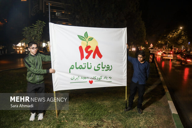 گرامیداشت یاد شهدای مدرسه میناب در روز جهانی کودک