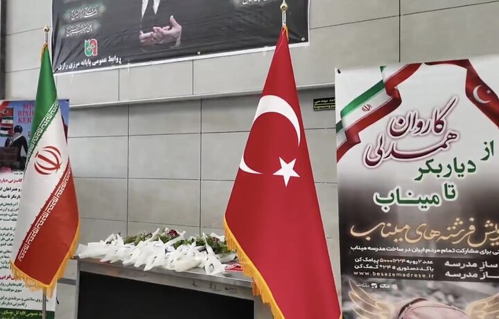 کاروان دوچرخه سواران ترکیه‌ای «مقاومت شهدای میناب» وارد ایران شد