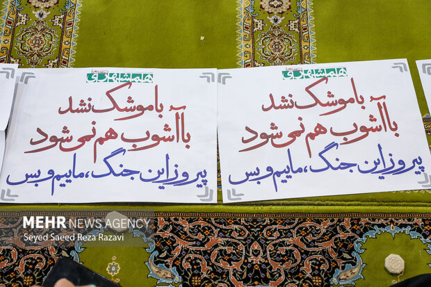 نماز جمعه تهران ۱۷ مهر ماه ۱۴۰۵