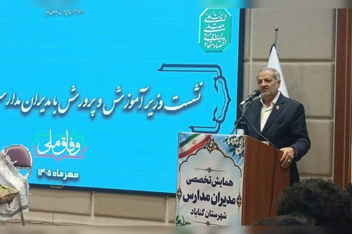 وزیر آموزش و پرورش:تحول در برنامه درسی ۸ سال زمان می‌برد