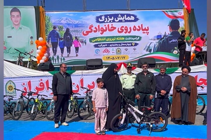 پیاده‌روی خانوادگی به مناسبت هفته نیروی انتظامی در شهرکرد