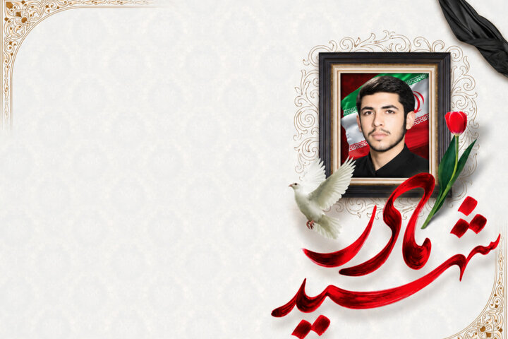 مادر شهید حسن رمضانیان سیگارودی به فرزند شهیدش پیوست