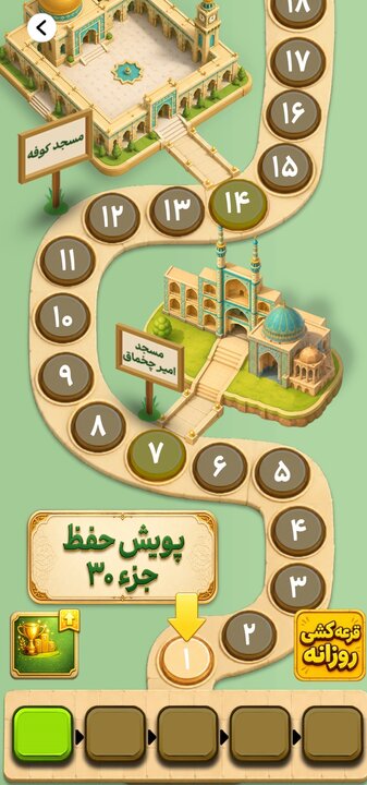 «محفلستان» با ۴۰۰ هزار نصب، کودکان را به دنیای قرآن نزدیکتر میکند