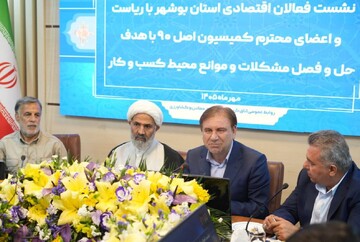 زارع: ثبت ۲۶۱ همت سرمایه‌گذاری، بوشهر را در جایگاه نخست کشور قرار داد