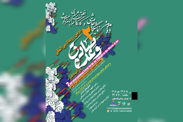 برگزاری نمایشگاه نقاشی «وعده صادق در آینه هنر» در میدان فلسطین
