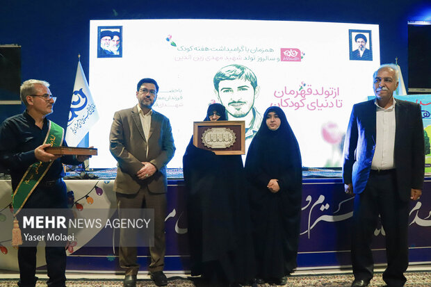 جشن از تولد قهرمان تا دنیای کودک