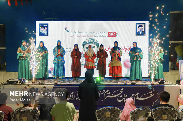 جشن از تولد قهرمان تا دنیای کودک