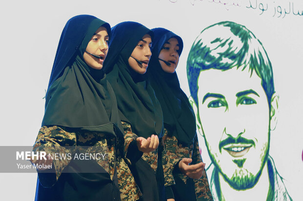 جشن از تولد قهرمان تا دنیای کودک