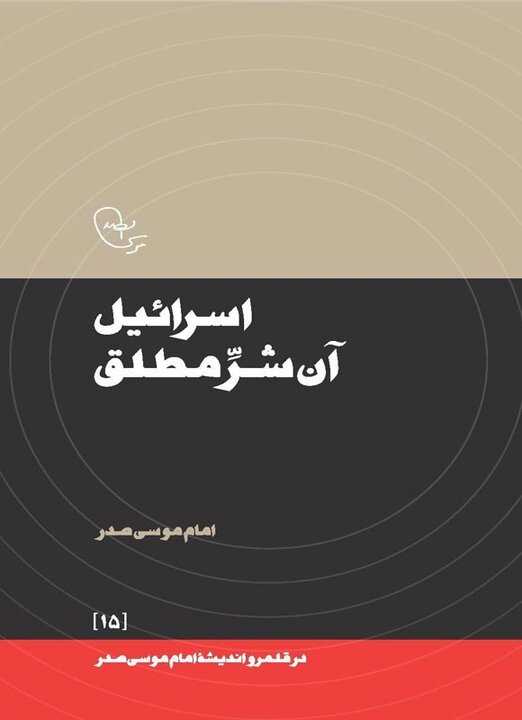 فلسطین را از نو بخوانیم؛ کتاب‌ها چگونه فلسطین را دوباره به صدر آوردند؟