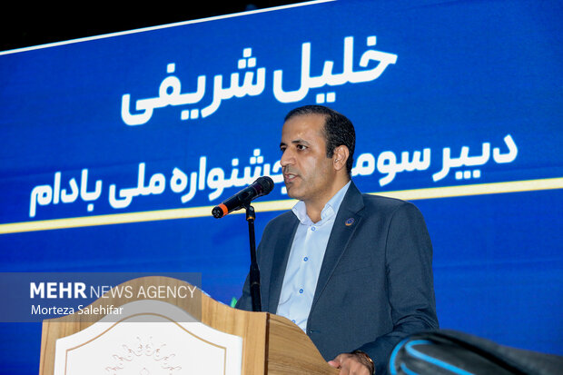 سومین جشنواره ملی بادام درچهارمحال و بختیاری