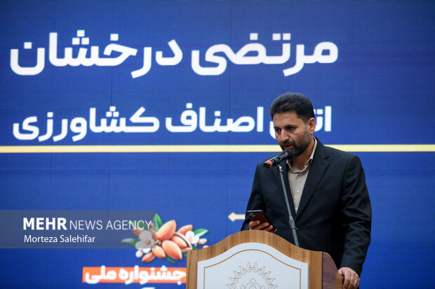 سومین جشنواره ملی بادام درچهارمحال و بختیاری