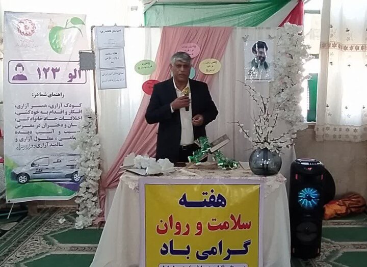 زنگ هفته بهداشت روان در مدارس گناوه نواخته شد