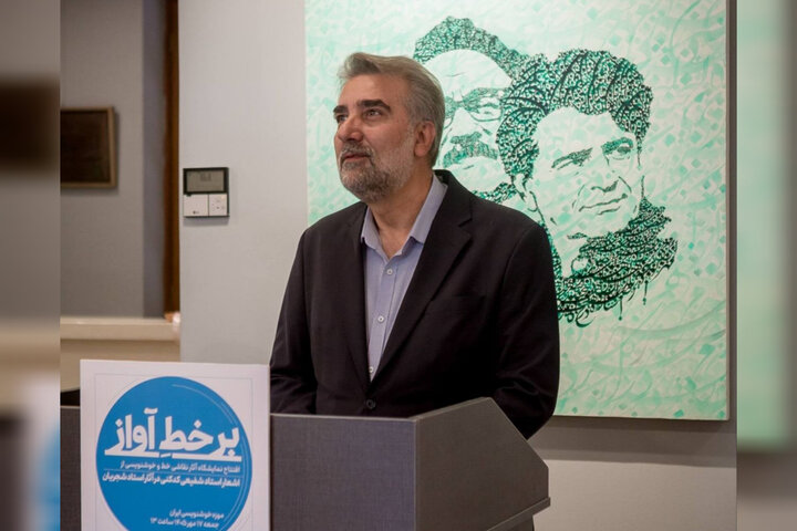 رویداد «بر خط آواز» افتتاح شد؛ رونمایی اثر حسین محجوبی برای شجریان