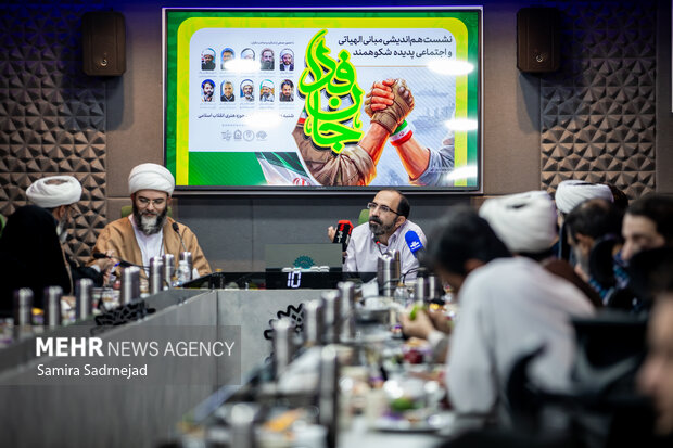 نشست تخصصی «مبانی الهیاتی و اجتماعی جان‌فدا»