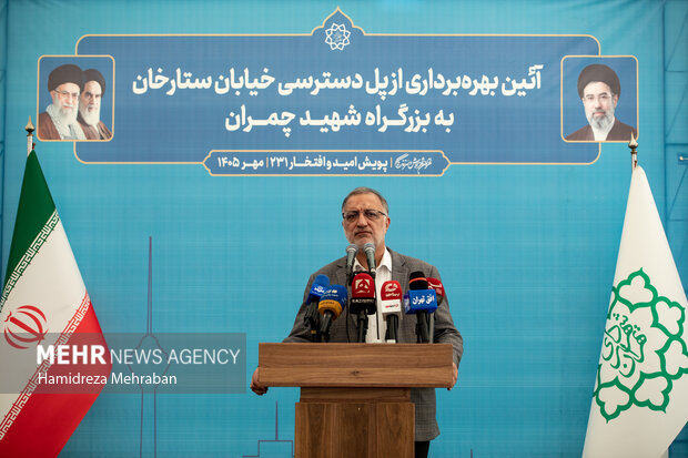 افتتاح پل دسترسی خیابان ستارخان به بزرگراه شهید چمران