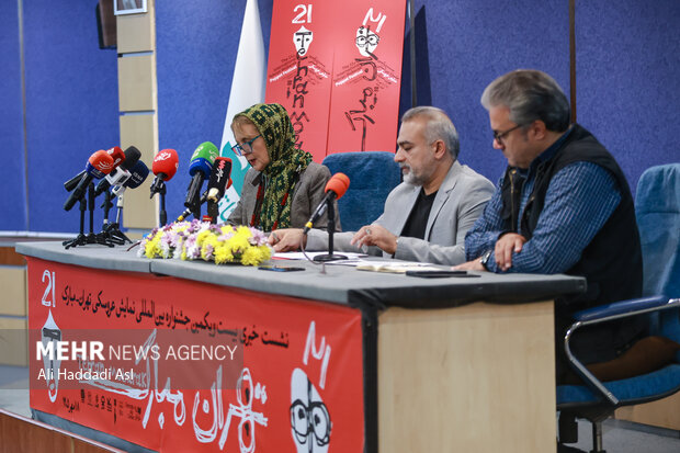 نشست خبری بیست و یکمین جشنواره بین‌المللی نمایش عروسکی تهران- مبارک