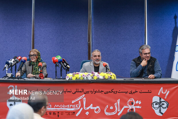 نشست خبری بیست و یکمین جشنواره بین‌المللی نمایش عروسکی تهران- مبارک