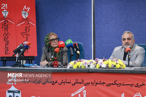 نشست خبری بیست و یکمین جشنواره بین‌المللی نمایش عروسکی تهران- مبارک