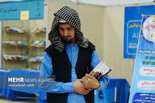 بیست و دومین نمایشگاه کتاب سیستان و بلوچستان در زاهدان