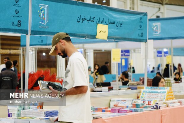 بیست و دومین نمایشگاه کتاب سیستان و بلوچستان در زاهدان