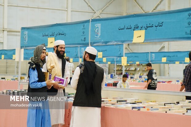 بیست و دومین نمایشگاه کتاب سیستان و بلوچستان در زاهدان