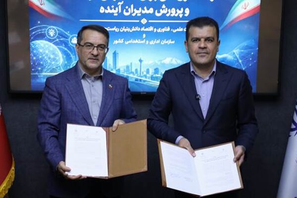 تفاهم‌نامه معاونت علمی و سازمان استخدامی برای ارتقای امنیت سایبری
