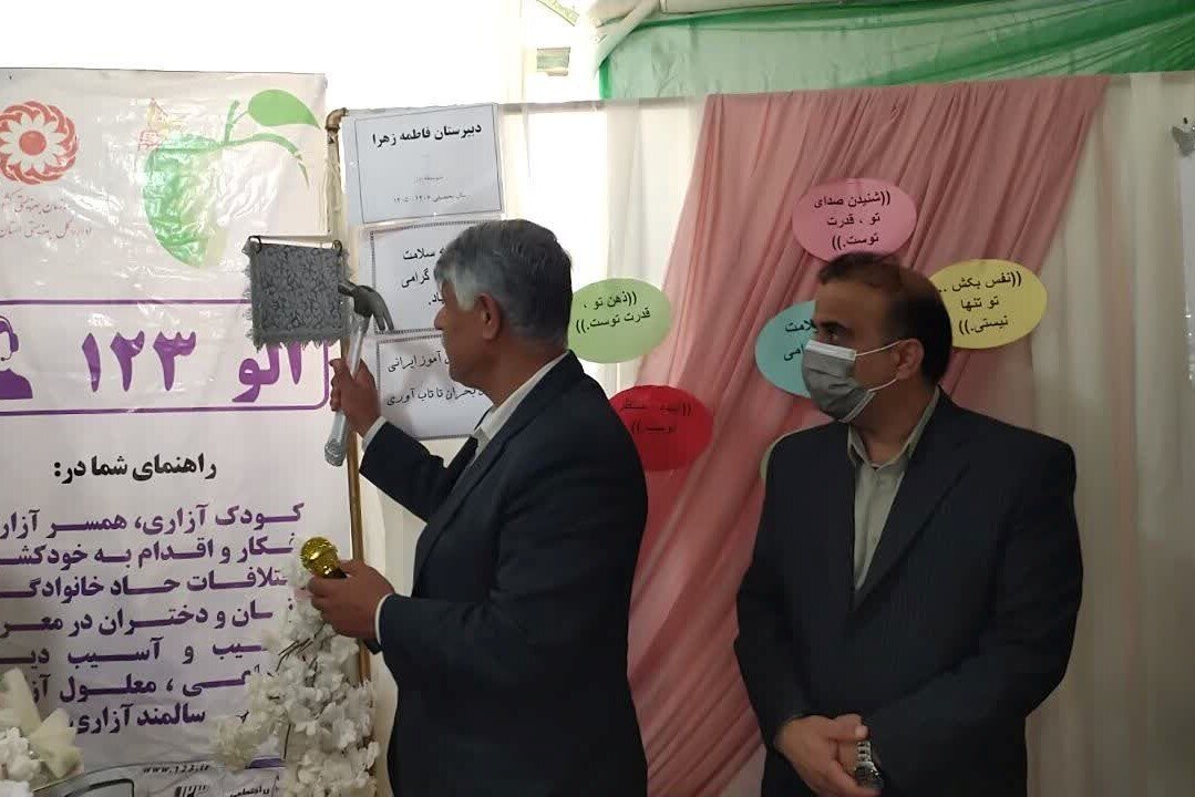 زنگ هفته بهداشت روان در مدارس گناوه نواخته شد