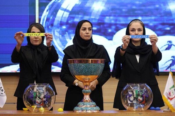 مراسم قرعهکشی لیگ برتر فوتسال زنان برگزار شد