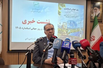 خراسان رضوی رتبه نخست کشور در واحدهای نمونه استاندارد