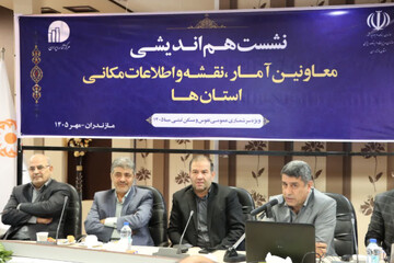سرشماری ۱۴۰۵ مبنای برنامه‌ریزی برای جمعیت واقعی مازندران است
