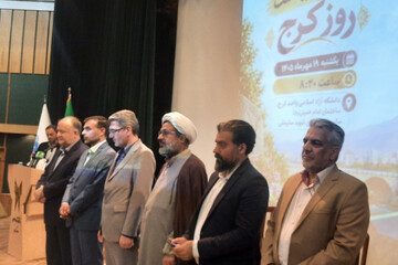 بزرگداشت روز کرج در دانشگاه آزاد واحد کرج برگزار شد