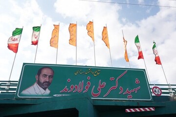 تقاطع غیرهمسطح شهید فولادوند بروجرد به بهره‌برداری رسید