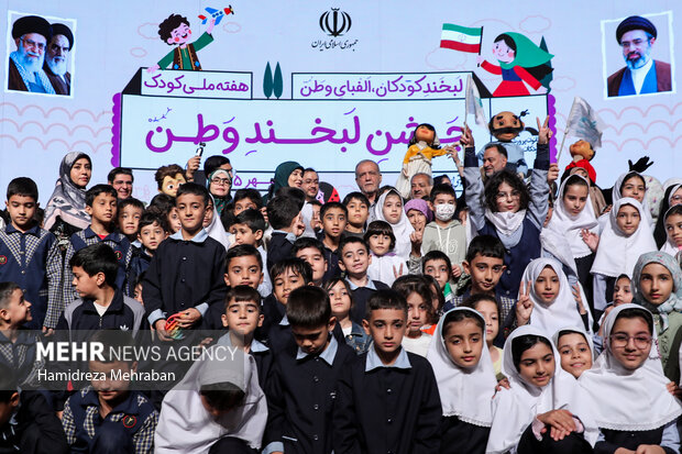 مراسم روز ملی کودک